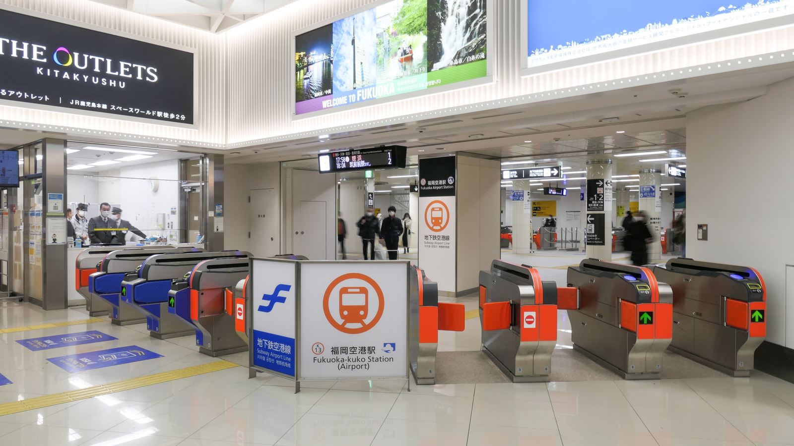 福岡市地下鐵福岡空港站的閘門，直通國內線航廈
