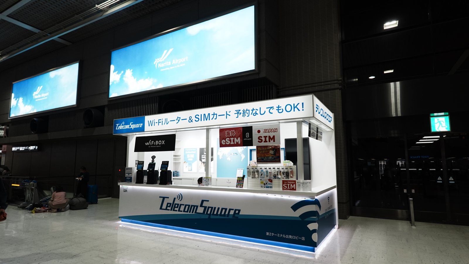 成田機場第 2 航廈出發大廳的 Telecom Square WiFi 分享器租借櫃檯