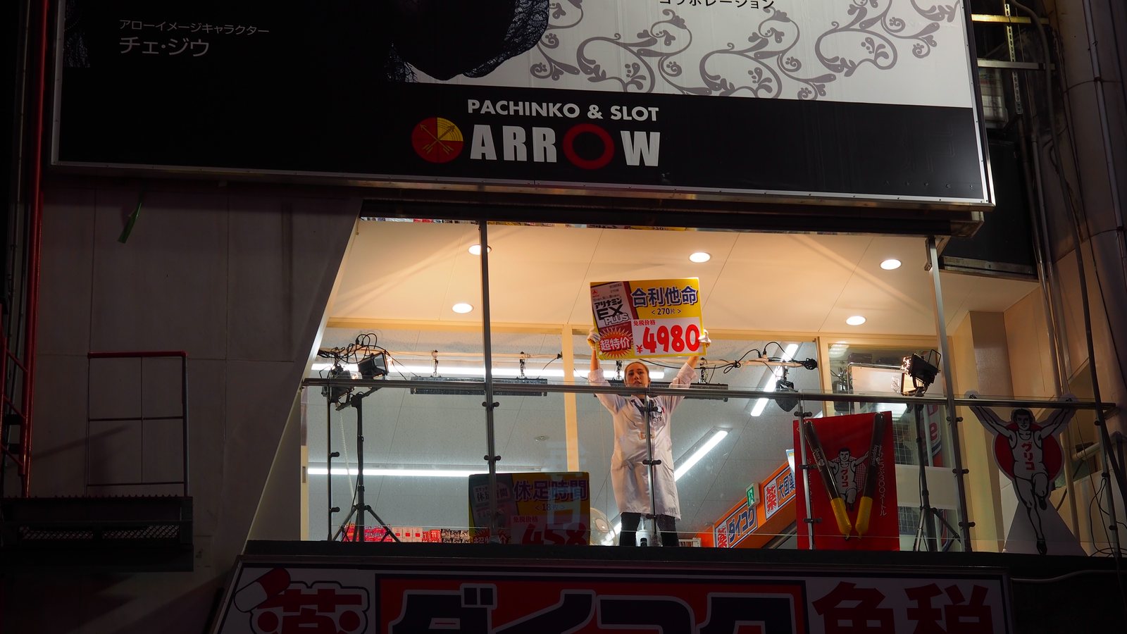 大阪一間免稅店晚上的店面，門口掛著免稅招牌與促銷看板
