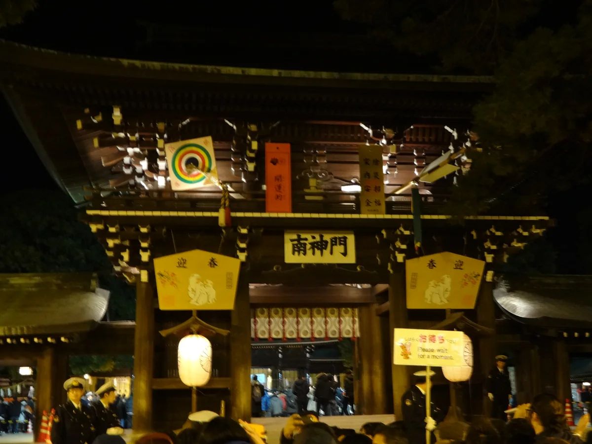 2016 年 1 月 1 日明治神宮南神門前排隊初詣的人潮與新年裝飾