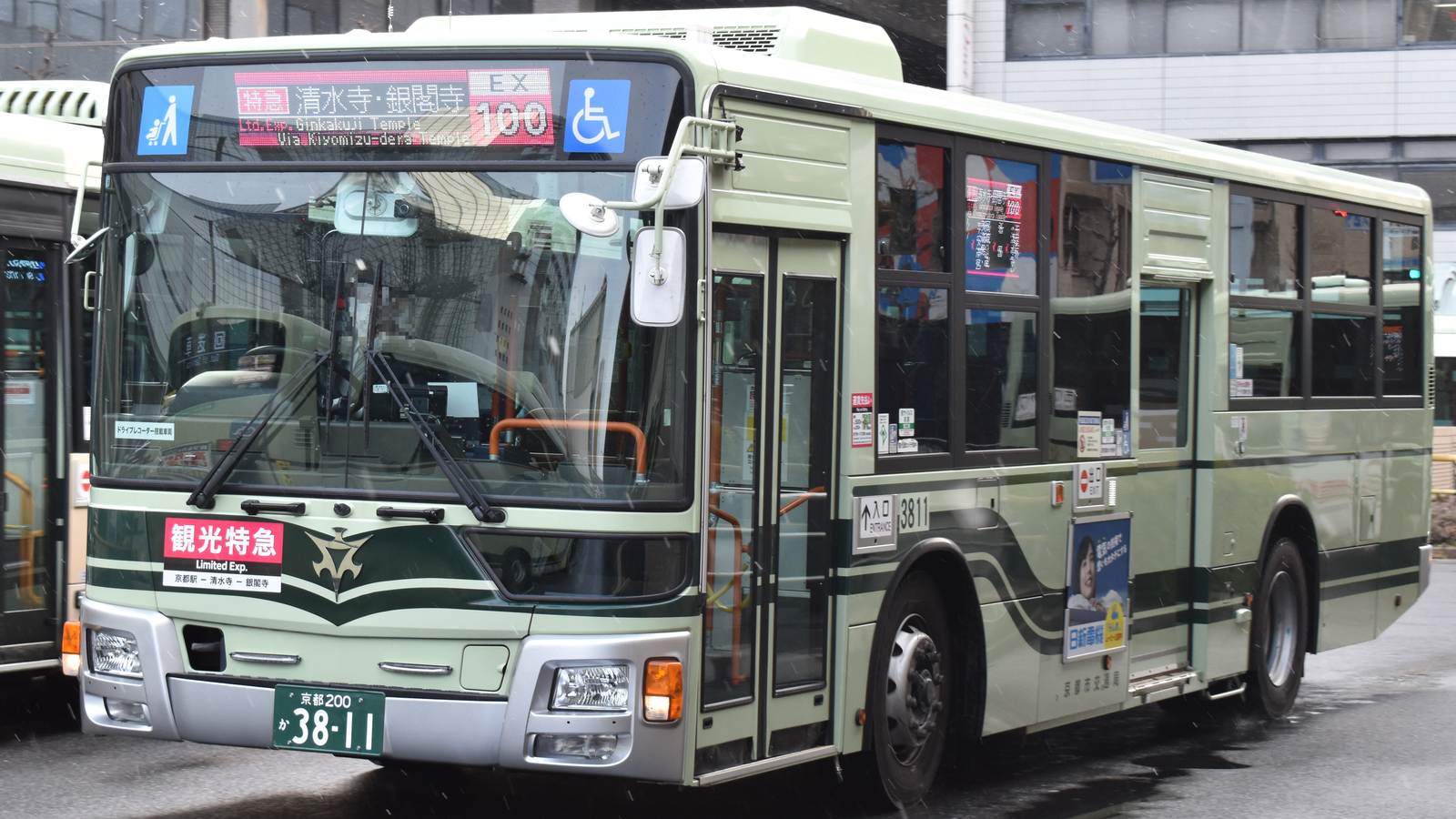 京都市巴士停在京都站烏丸口的巴士總站
