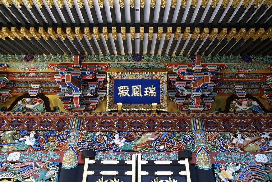 瑞鳳殿正面屋簷下的彩色雕刻與斗栱，中央掛著寫有瑞鳳殿三個字的藍色匾額