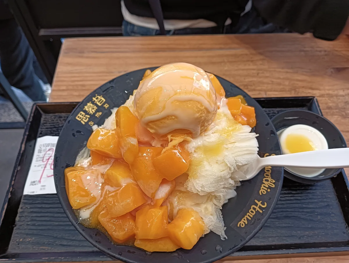 생망고 조각과 망고 셔벗을 얹은 芒果雪花冰 한 접시