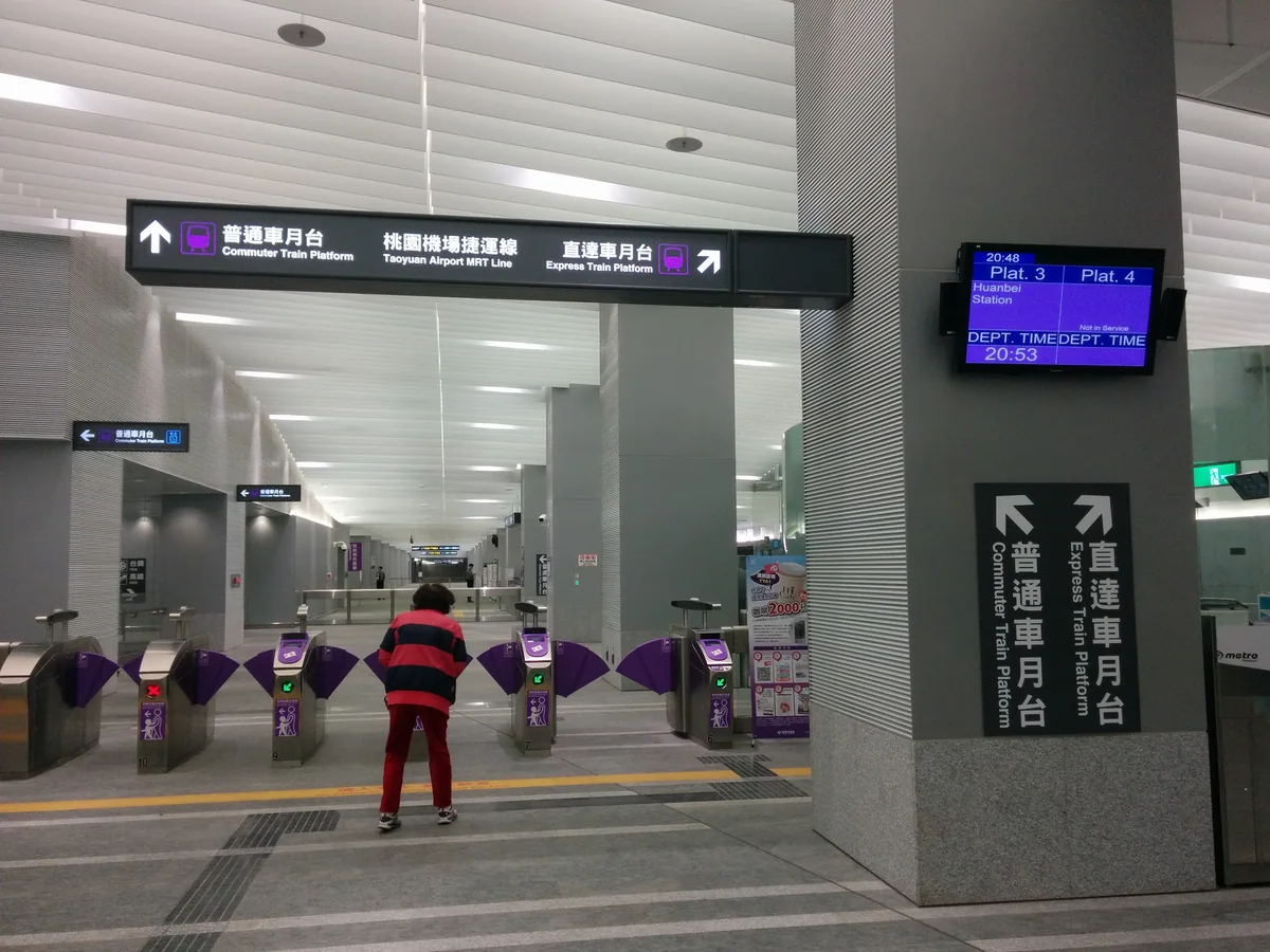 Entrance to the Taoyuan Airport MRT platforms at Taipei Main Station, with separate signs for the Commuter and Express trains