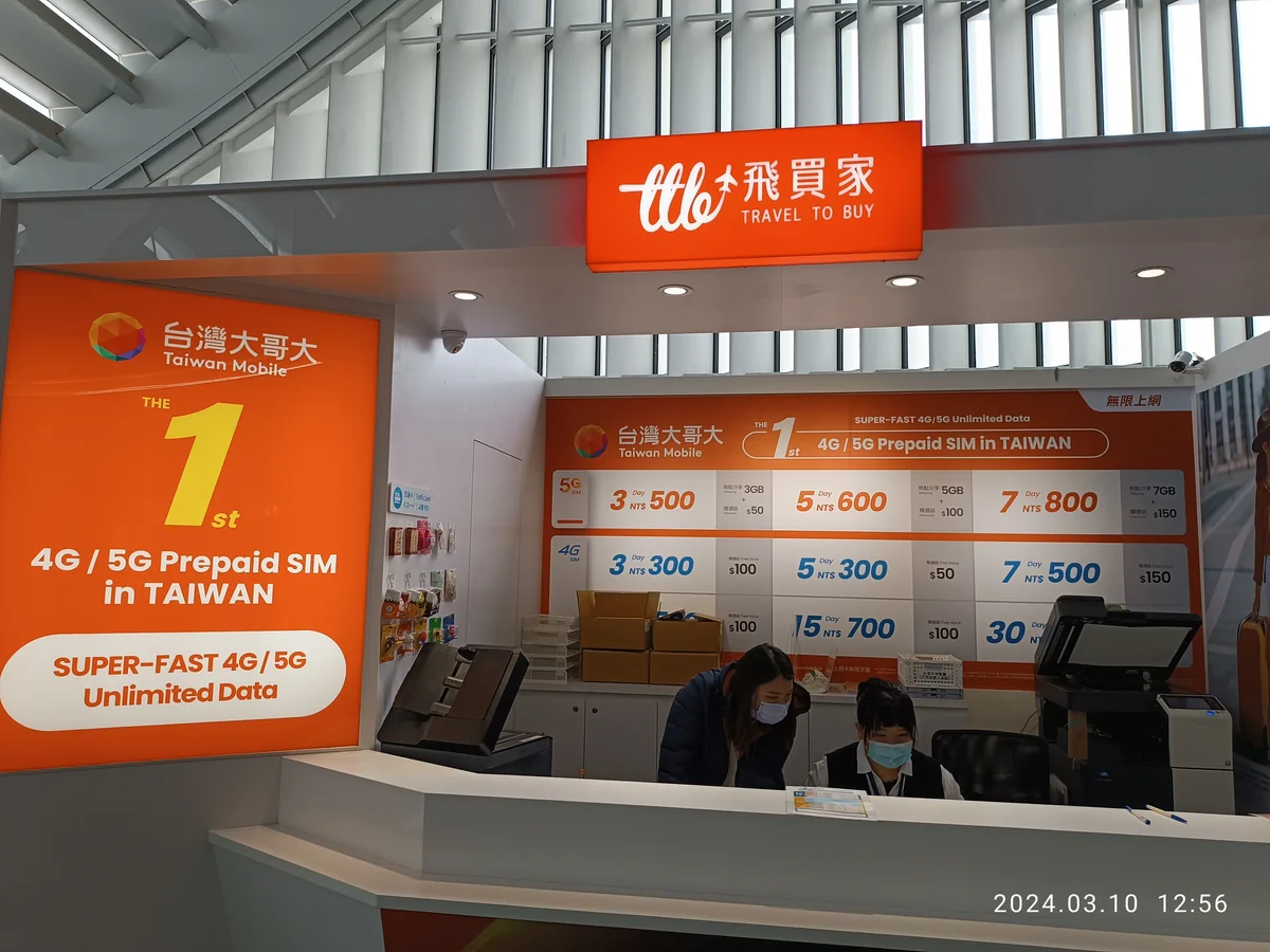 The arrivals hall of Taoyuan Airport Terminal 1 in March 2024