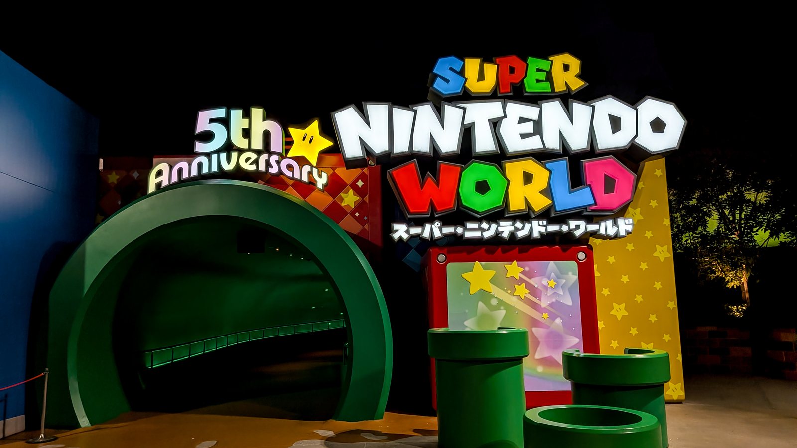 Fifth-anniversary decorations at the entrance to SUPER NINTENDO WORLD at Universal Studios Japan