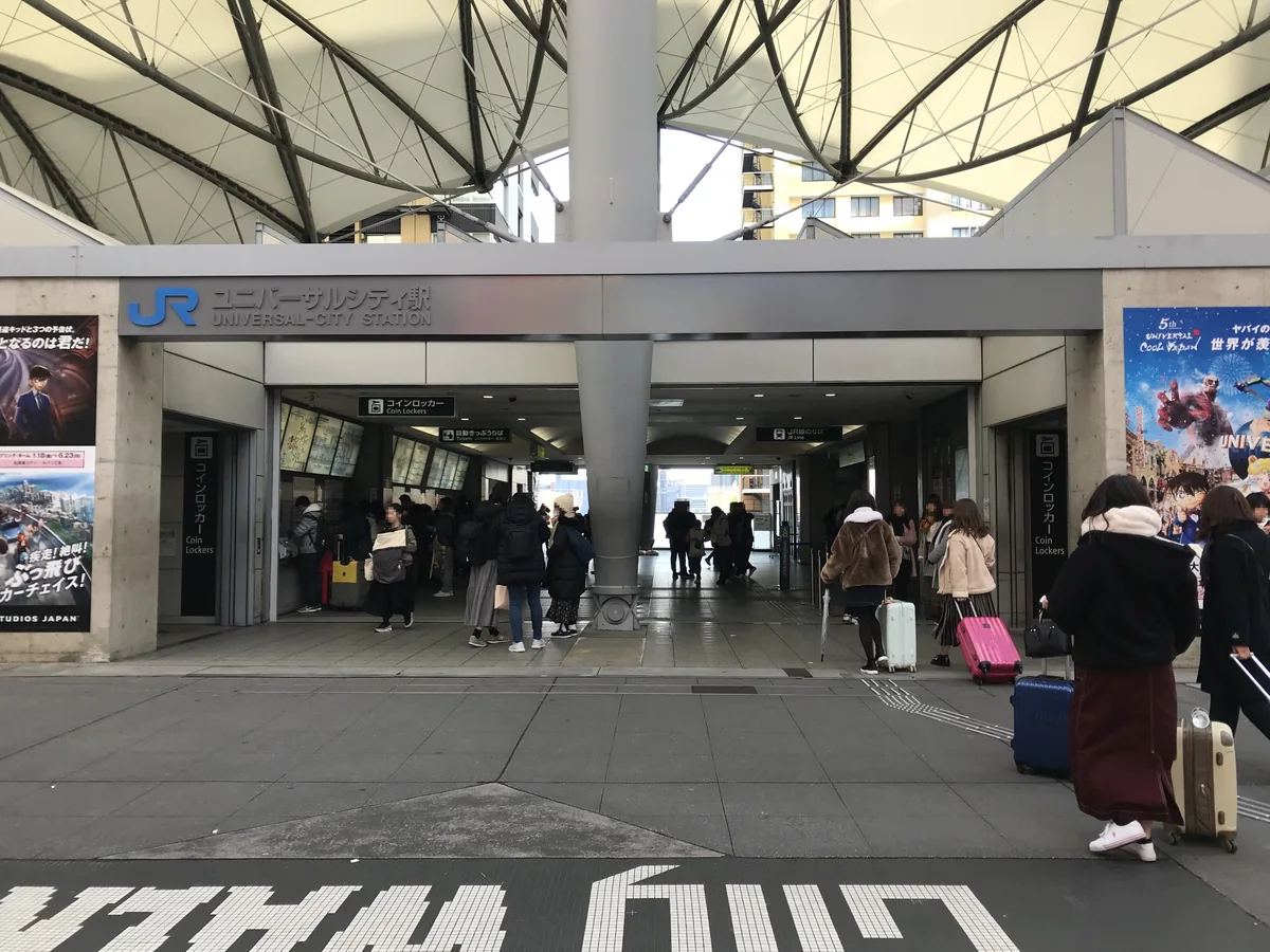 Entrance and exit at JR Yumesaki Line’s Universal City Station
